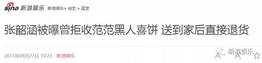 都撕8年了...居然還沒有結(jié)束？？？