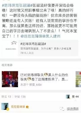 都撕8年了...居然還沒有結(jié)束？？？