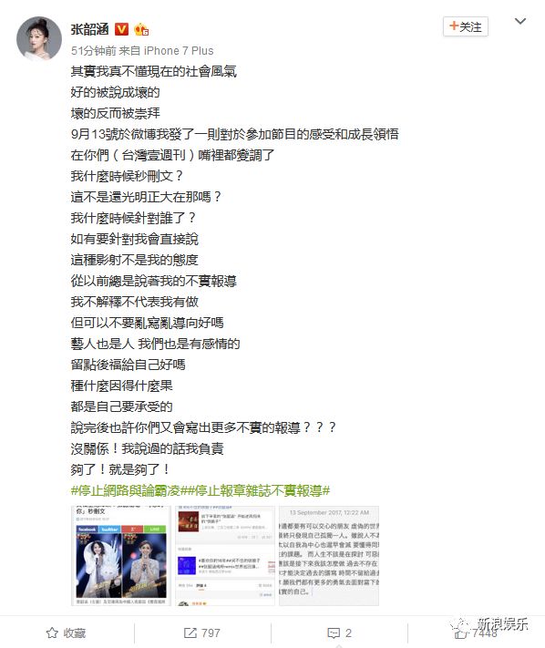 都撕8年了...居然還沒有結(jié)束？？？