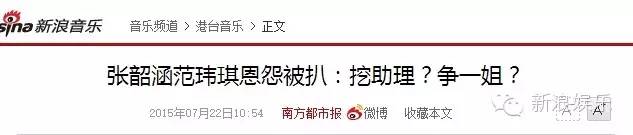 都撕8年了...居然還沒有結(jié)束？？？