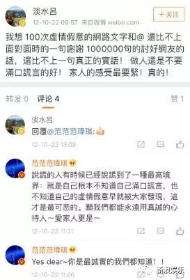 都撕8年了...居然還沒有結(jié)束？？？