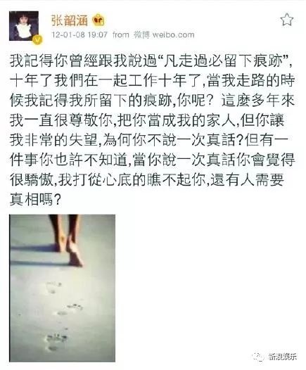 都撕8年了...居然還沒有結(jié)束？？？