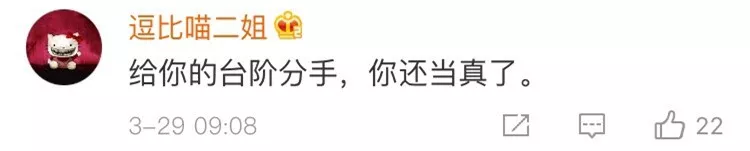 女子愛(ài)皺眉被準(zhǔn)婆婆嫌面相不佳反對(duì)結(jié)婚 決定整容