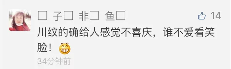 女子愛(ài)皺眉被準(zhǔn)婆婆嫌面相不佳反對(duì)結(jié)婚 決定整容