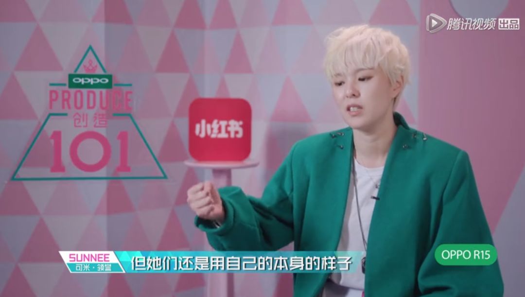 3unshine素顏亮相《創(chuàng)造101》，被這樣夸真的不尷尬嗎？