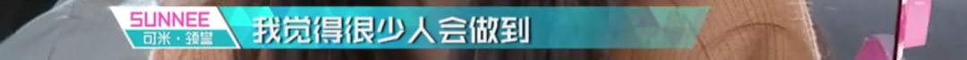 3unshine素顏亮相《創(chuàng)造101》，被這樣夸真的不尷尬嗎？