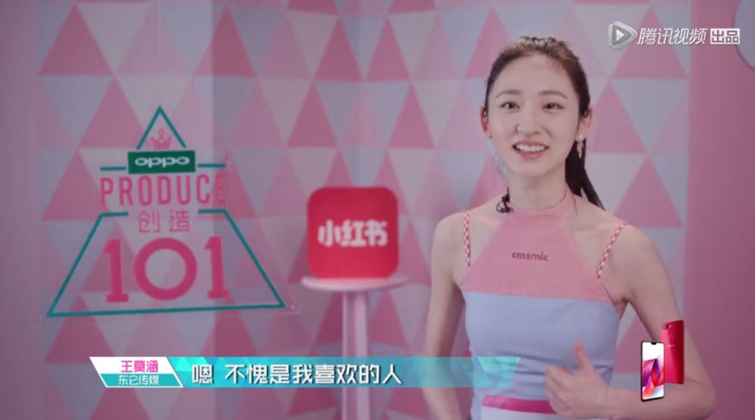 3unshine素顏亮相《創(chuàng)造101》，被這樣夸真的不尷尬嗎？