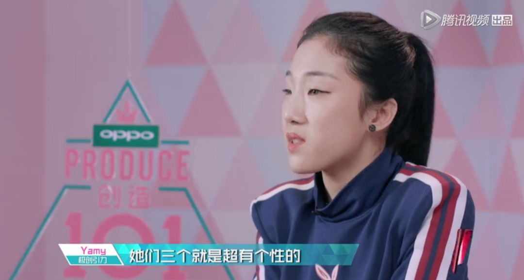 3unshine素顏亮相《創(chuàng)造101》，被這樣夸真的不尷尬嗎？