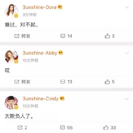 3unshine素顏亮相《創(chuàng)造101》，被這樣夸真的不尷尬嗎？