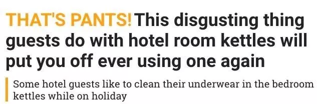太惡心！女游客竟用酒店燒水壺煮自己的臟內(nèi)褲