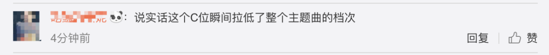 《創(chuàng)造101》主題曲公布，這個(gè)被吐槽油膩的c位是什么來(lái)頭？