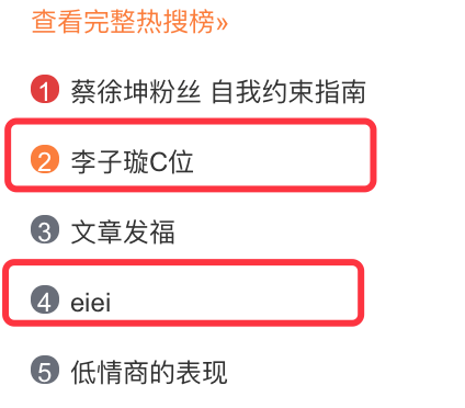 《創(chuàng)造101》主題曲公布，這個(gè)被吐槽油膩的c位是什么來(lái)頭？