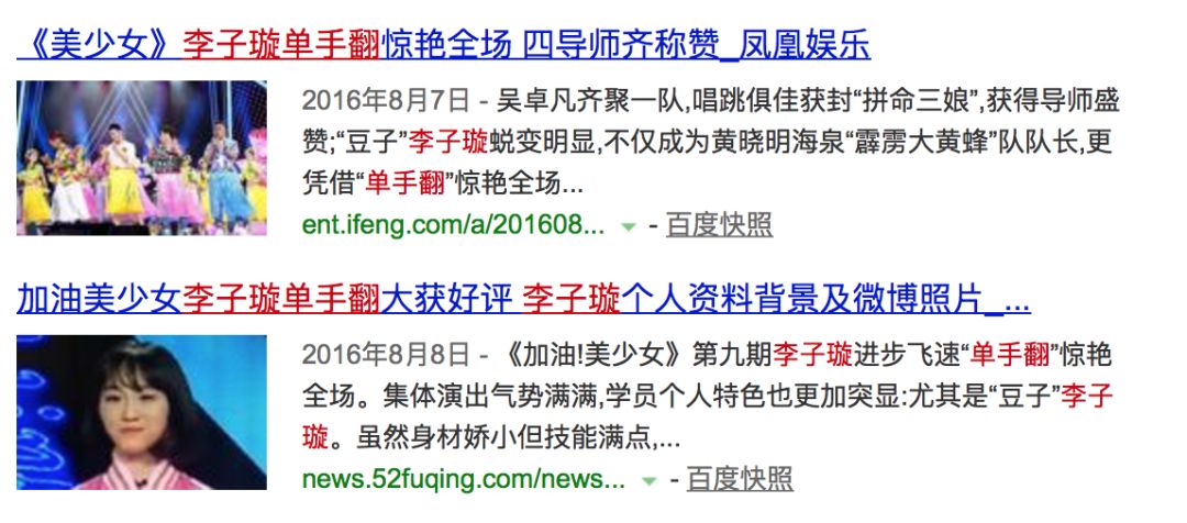 《創(chuàng)造101》主題曲公布，這個(gè)被吐槽油膩的c位是什么來(lái)頭？