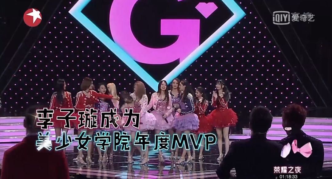 《創(chuàng)造101》主題曲公布，這個(gè)被吐槽油膩的c位是什么來(lái)頭？