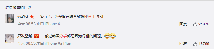 從李敏鎬到李棟旭，再次分手的“男神收割機(jī)”裴秀智被嘲太花心？