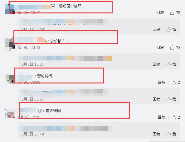 張馨予的婚紗成了淘寶爆款，知道價(jià)格后讓人大跌眼鏡！