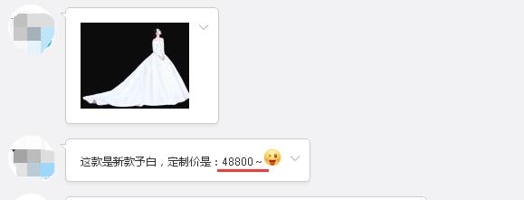 張馨予的婚紗成了淘寶爆款，知道價(jià)格后讓人大跌眼鏡！