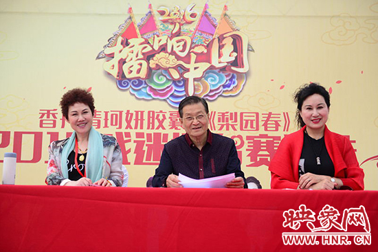 《梨園春》邀請(qǐng)明星評(píng)委助陣?yán)夼_(tái)賽海選