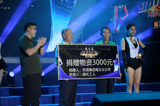 洋河股份商丘分公司經理朱興橋，現場為金世紀廣場綠化工人們捐贈物資