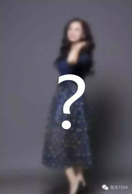 還有神秘的她！