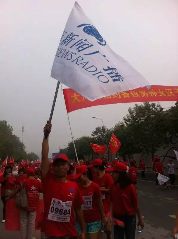 鄭港徒步大會(huì)，粉絲團(tuán)熱情似火