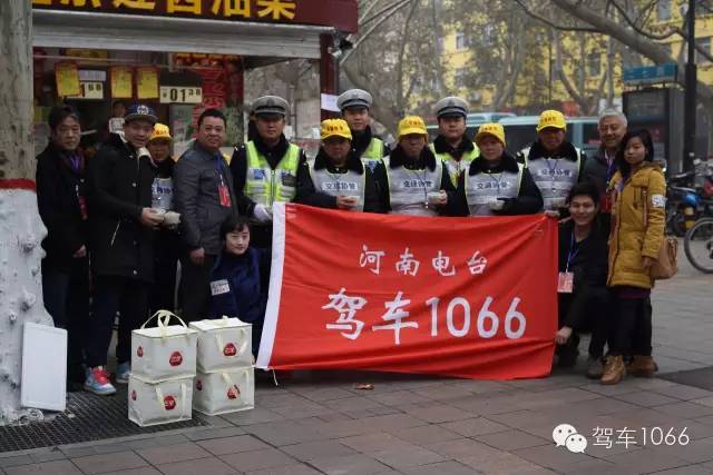 1066小分隊(duì)和志愿者來到金水路文化路，給這里執(zhí)勤的交警和協(xié)管送去暖心餃子。