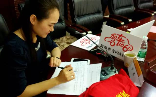 這一環(huán)節(jié)由我們1066的人氣美女主播子楊主持，認真的子楊是不是超級美麗呢。