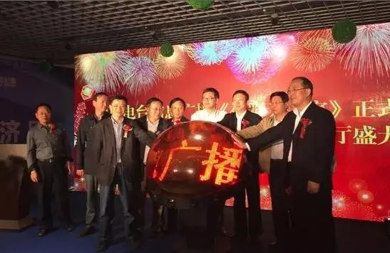 孟超、崔為兵、安保新、葉川、李海軍、李金鋒共同啟動水晶球