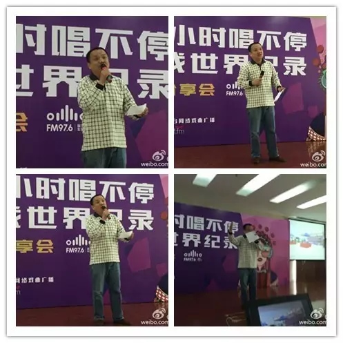 河南藝術中心主任助理、河南省廷聚唐派戲曲藝術文化中心秘書長賈高峰現場作詩分享挑戰(zhàn)心情