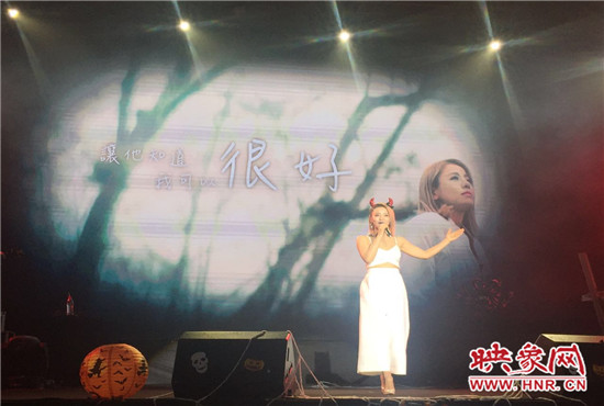 本次演唱會(huì)由魅力881河南第一音樂廣播承辦, 阿里音樂、相信音樂主辦。