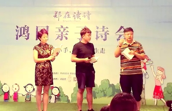 丁瑜（左）、魏峰（右）聯(lián)合為侯相?。ㄖ校┲笇?dǎo)