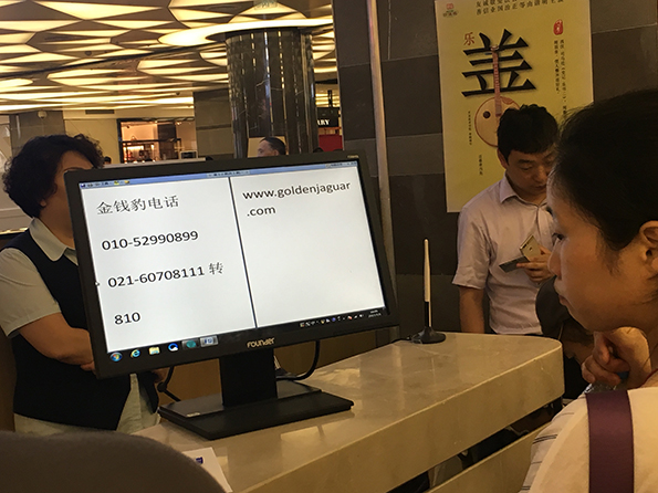 北京翠微廣場(chǎng)店現(xiàn)狀。澎湃新聞?dòng)浾?鄭朝淵 攝