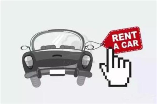 陷阱還是餡餅？ 汽車以租代購(gòu)背后藏風(fēng)險(xiǎn)