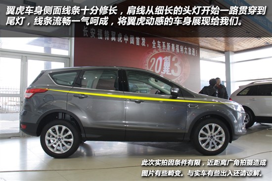 長(zhǎng)安福特翼虎1.6T兩驅(qū)