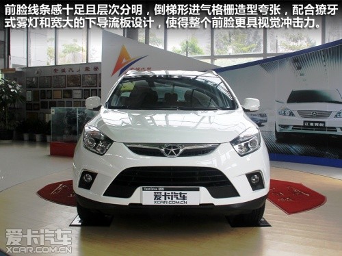 江淮瑞風(fēng)S5 江淮瑞風(fēng)S5