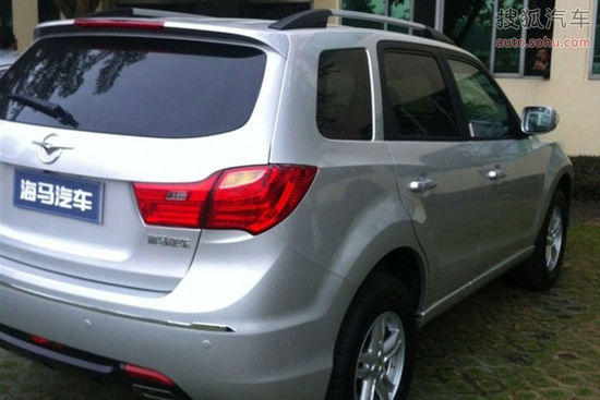 全新海馬車(chē)型S7