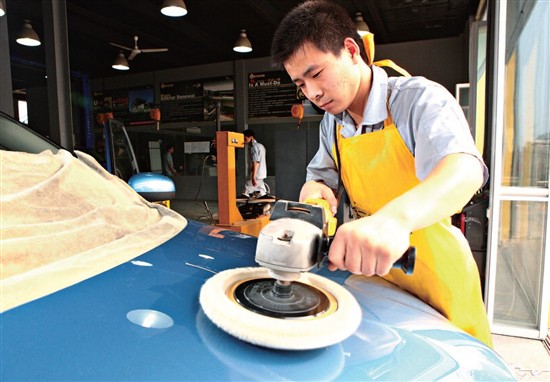 汽車美容養(yǎng)護之漆面拋光