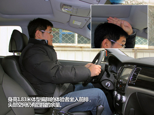 順應(yīng)潮流不在任性 實拍雙龍新款柯蘭多