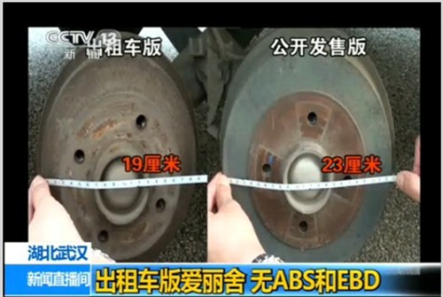 問(wèn)題出租車(chē)