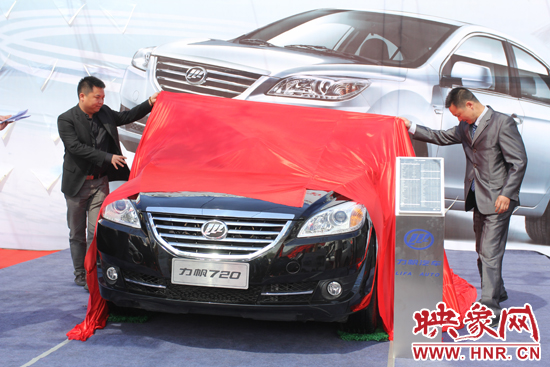 力帆720亮相 力帆720亮相