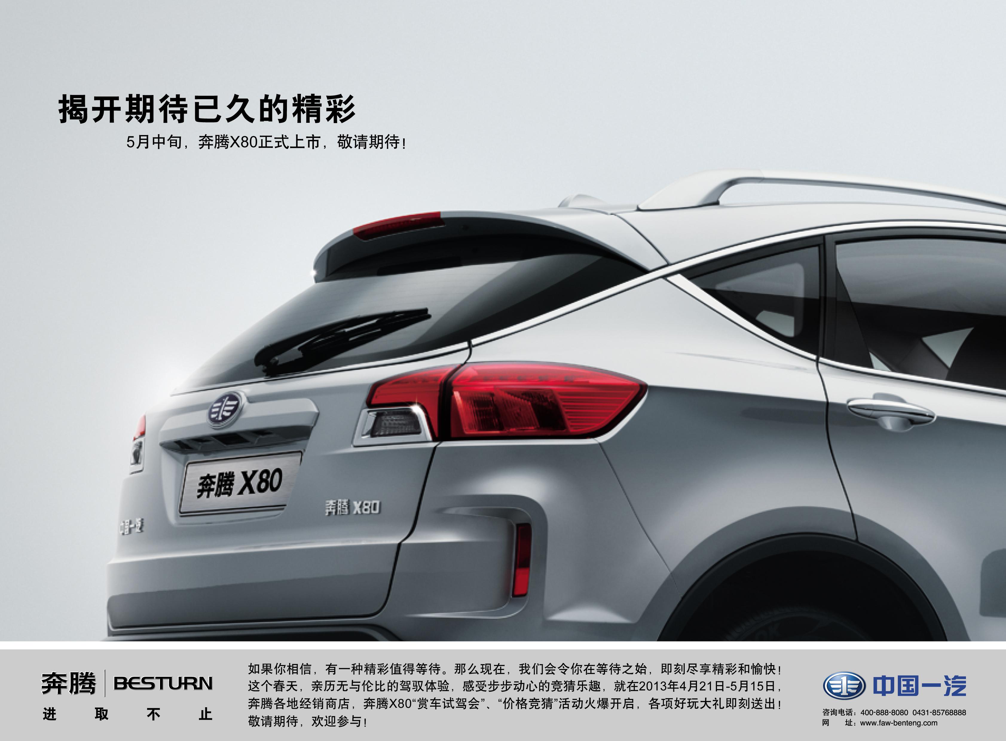 《價格競猜》 猜！猜！猜！