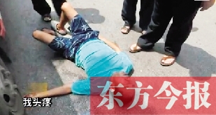 南京一男子烈日下碰瓷，沒成功反被曬暈（網(wǎng)絡(luò)圖片）