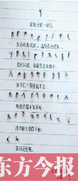 蚊子君 你的信！