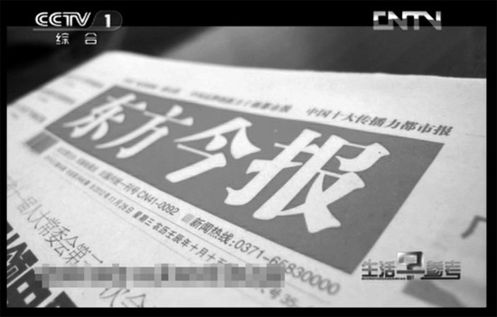 去年12月28日，東方今報(bào)以《孩兒的病好啦就等媽媽“再愛他一次”》為題報(bào)道了奇奇的遭遇引起強(qiáng)烈反響
