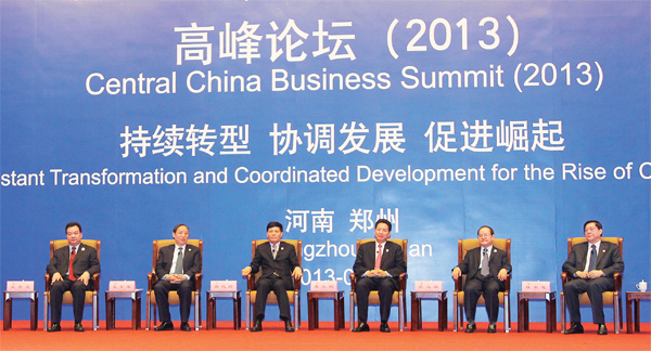 5月18日，中博會(huì)高峰論壇在鄭州舉行，答記者問