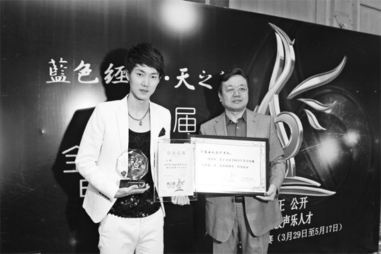王晰領(lǐng)取流行組冠軍獎，河南電視臺藝術(shù)總監(jiān)李暄代表河南電視臺領(lǐng)取第15屆青歌賽團體獎
