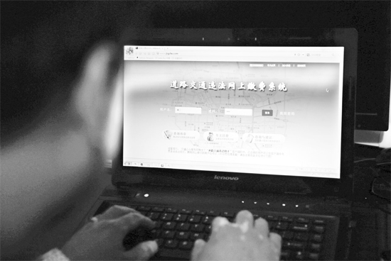 車主只需注冊(cè)綁定車牌照和車架號(hào)，便可在網(wǎng)上查詢違章照片和繳費(fèi)