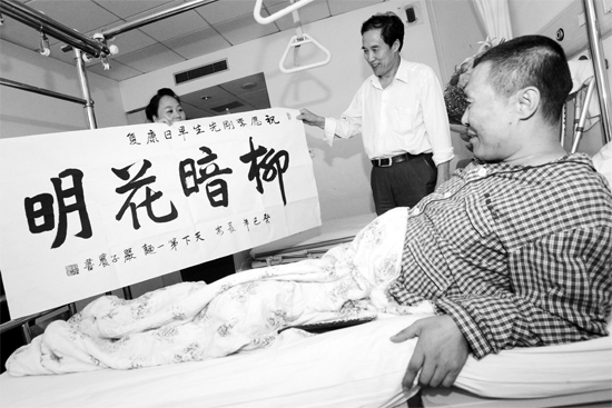 昨天下午，西安一面館老板到醫(yī)院看望李剛，并送上愛心款和一幅字