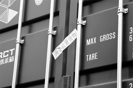 17 日，鄭州集裝箱中心站內(nèi)，首班專列上已經(jīng)貼上海關(guān)監(jiān)管的封條