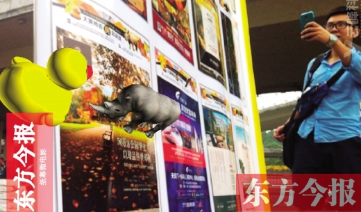 用手機對準東方今報相關(guān)版面，就能看見小動物從報紙中“跑”出來東方今報首席記者 張曉冬 攝